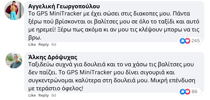 screenshot of Greek Facebook testimonials